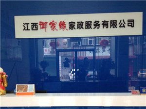 生活服务黄页 城市联盟与礼仪服务的融合