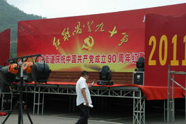 青岛东海庆典礼仪用品租赁公司 一站式会展会务与庆典礼仪服务专家