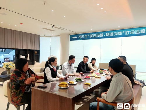 银座家居东营店召开社会监督员座谈会，共谋服务品质升级
