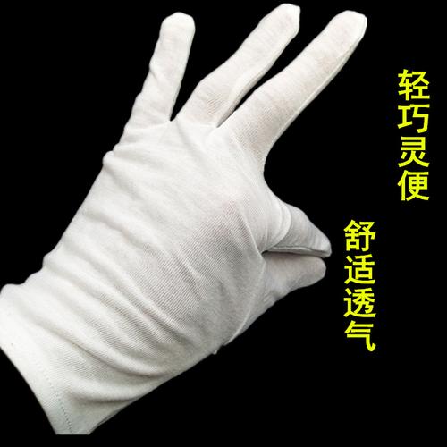 批发纯棉汗布手套白色作业礼仪文玩劳保透气工厂劳保手套防护
